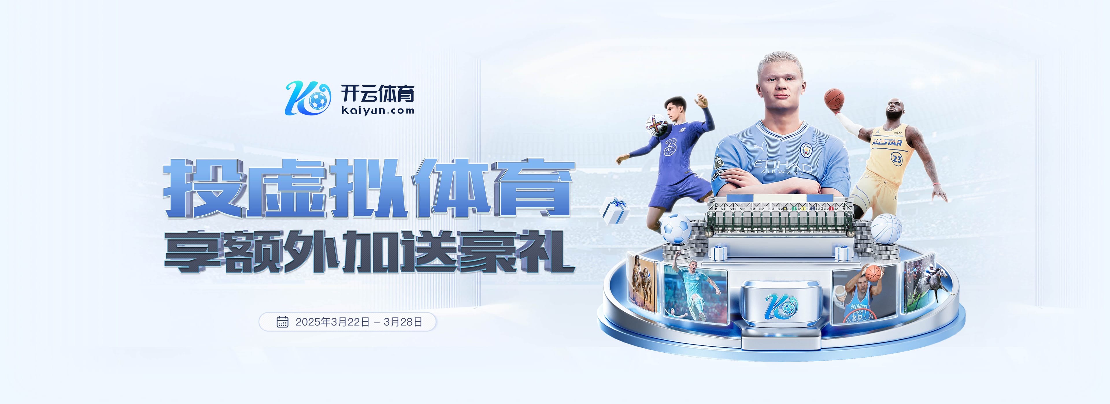 记者:维拉蒂被推荐给尤文和其他意大利俱乐部